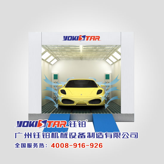 YS-WB4,噴烤漆房,鈺鉑烤漆房,汽車烤漆房,家具烤漆房,紅外線烤房,高溫烤漆房,大型烤漆房,工業(yè)烤漆房,烤漆房,紅外線烤漆燈,滑軌烤燈,打磨房,中涂房,立式無塵干磨,中央集塵系統(tǒng),廣州鈺鉑機(jī)械設(shè)備制造有限公司,廣州鈺鉑,鈺鉑機(jī)械,鈺鉑企業(yè)機(jī)構(gòu)
